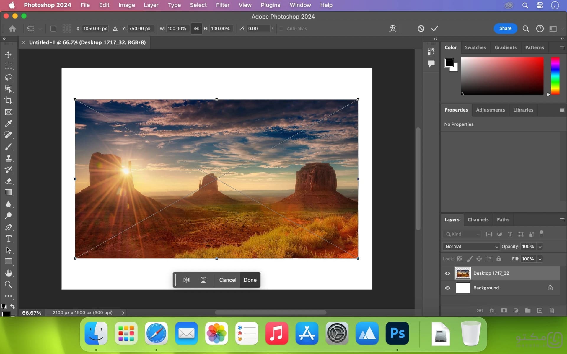 Adobe Photoshop - تصویر 1