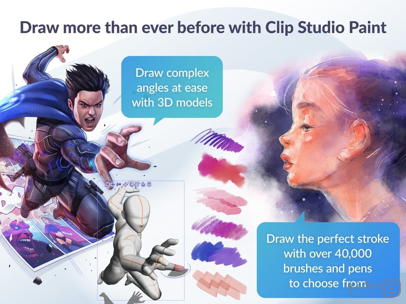 Clip Studio Paint - تصویر 1